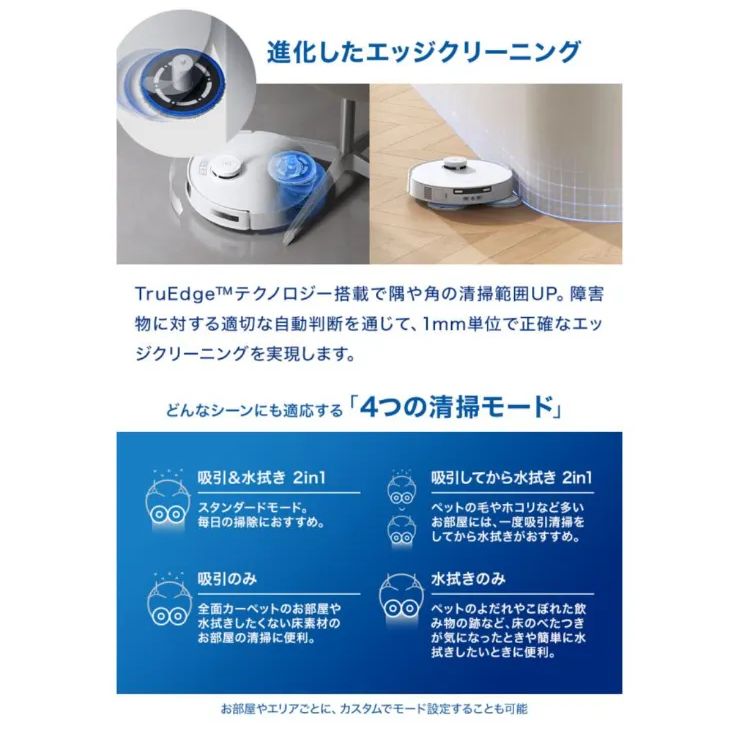 ECOVACS DEEBOT T30S PRO エコバックス 見守りカメラ/通話機能付き
