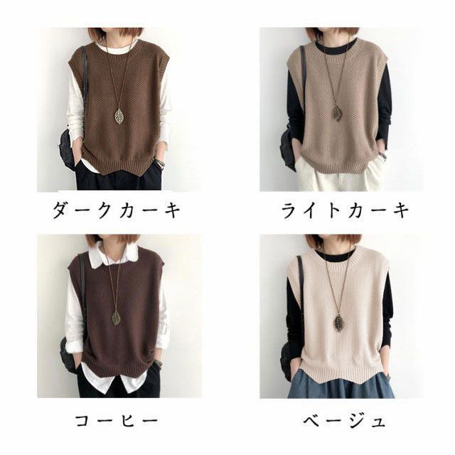 ニット ベスト レディース 春夏 ニットベスト ニットジレ サマー