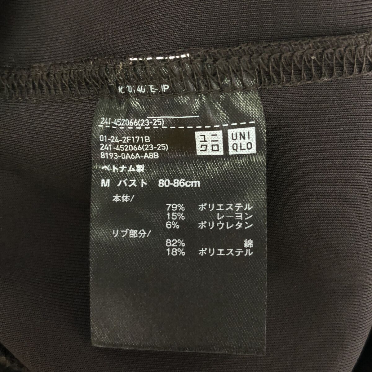 ☆極美品☆ UNIQLO ユニクロ トップス Tシャツ シンプル 長袖