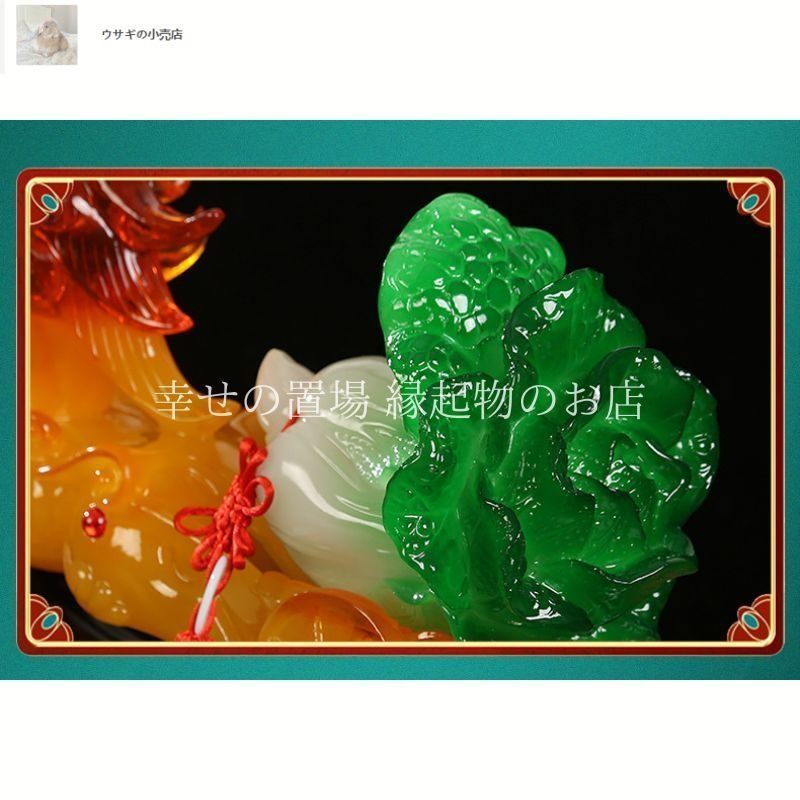 商売繁盛 インテリア