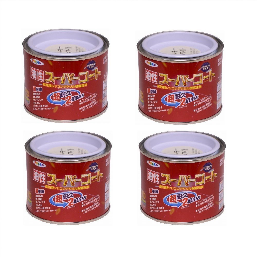 アサヒペン 油性スーパーコート １／５Ｌ ミルキーホワイト 4缶セット