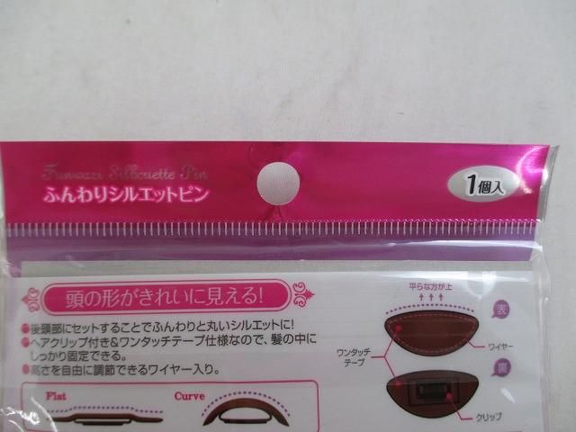リスドール