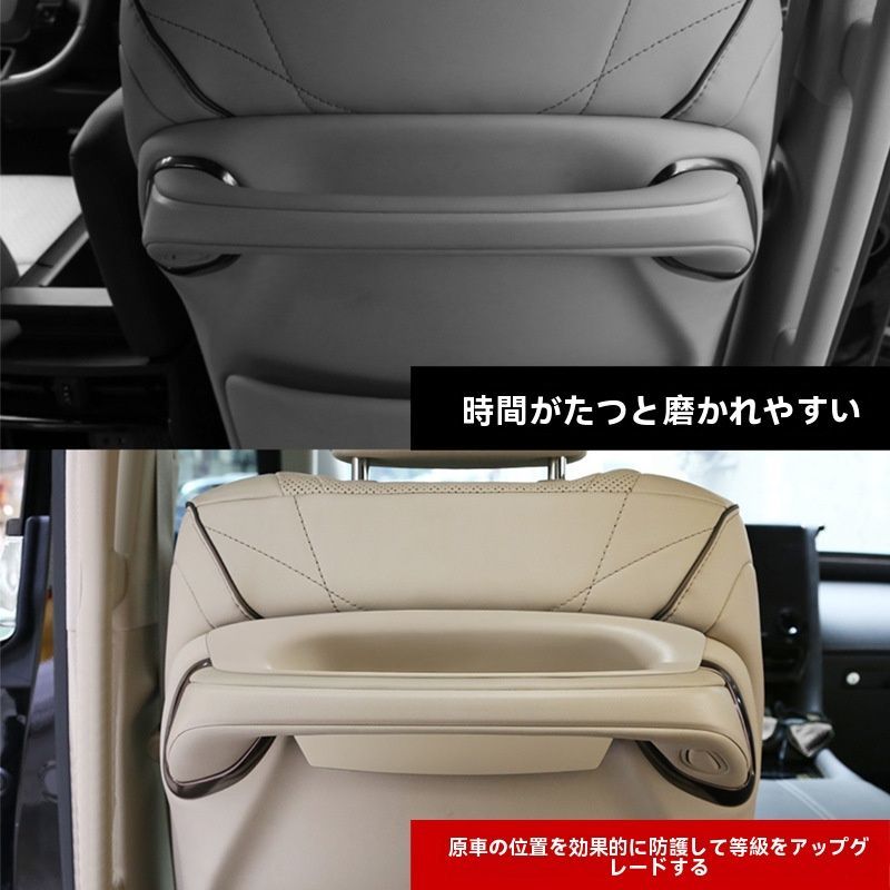 内装パーツ