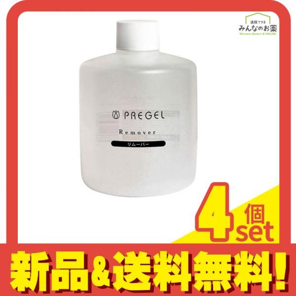 PREGEL プリジェル リムーバー A 300mL 4個セット