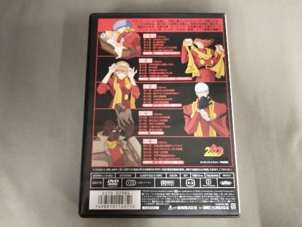 DVD サイボーグ009 1979 DVD-COLLECTION VOL.1 - メルカリ