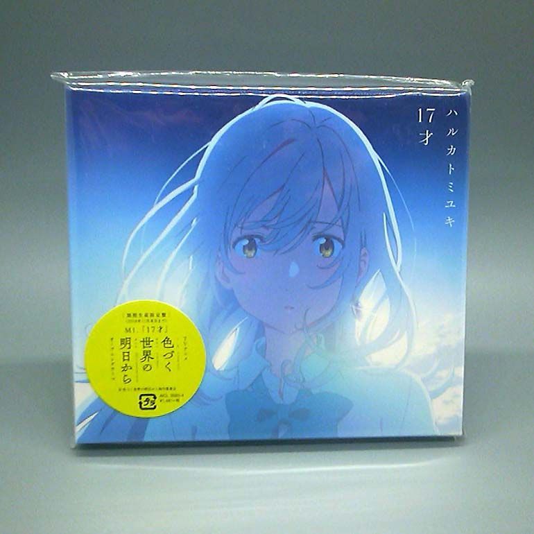未開封新品】17才 期間生産限定アニメ盤 (Blu-ray Disc付