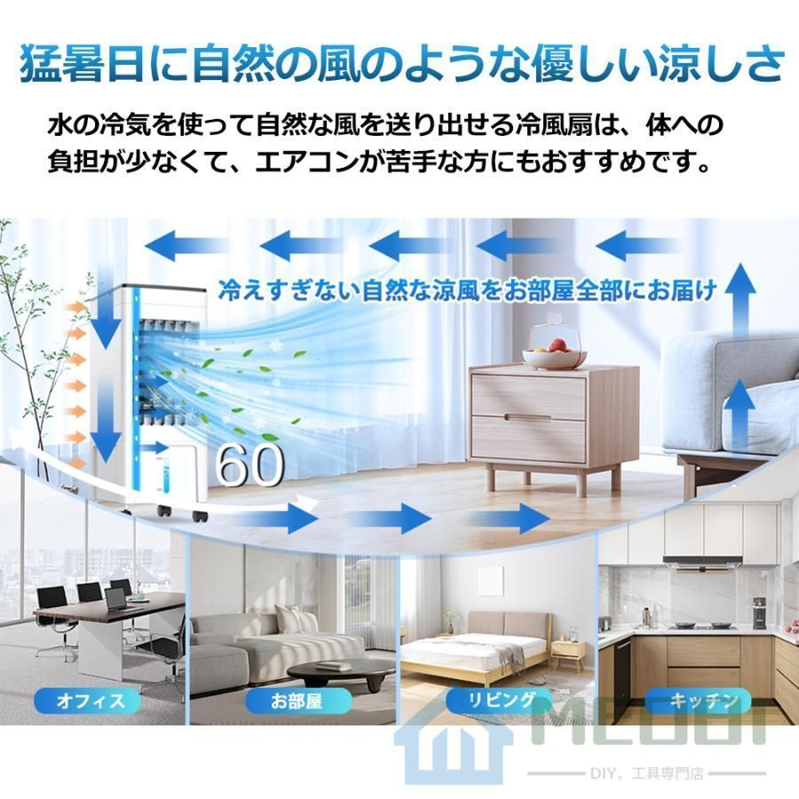 おしゃれ 保冷剤5個付