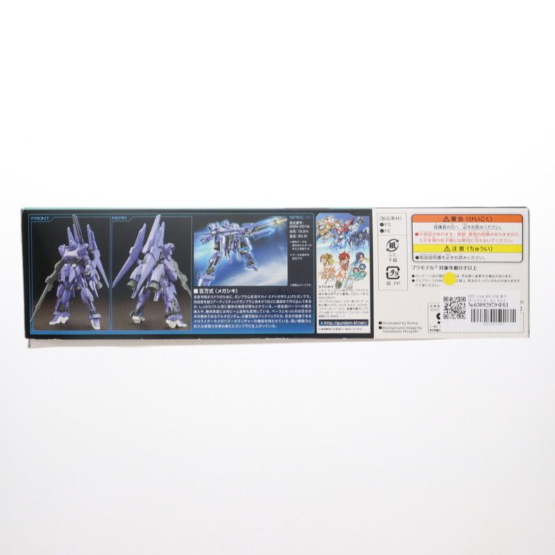 BANDAI - HGBF 1/144 MSN-001M 百万式(メガシキ) ガンダムビルドファイターズトライ プラモデル(0194370) バンダイ Amazon | HGBF 1/144 百式カスタマイズ機 (ガンダムビルド