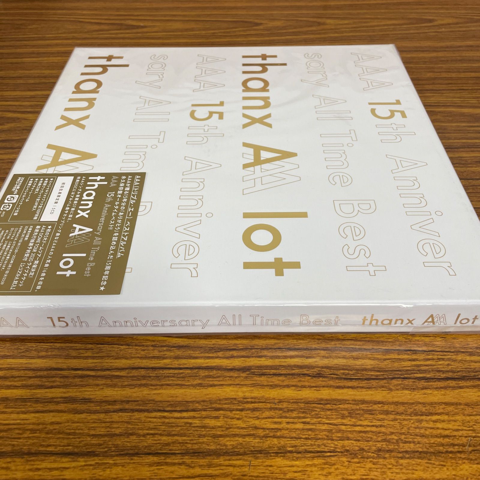 AAA ／ AAA 15th Anniversary All Time Best -than.. (CD) AVCD-96448