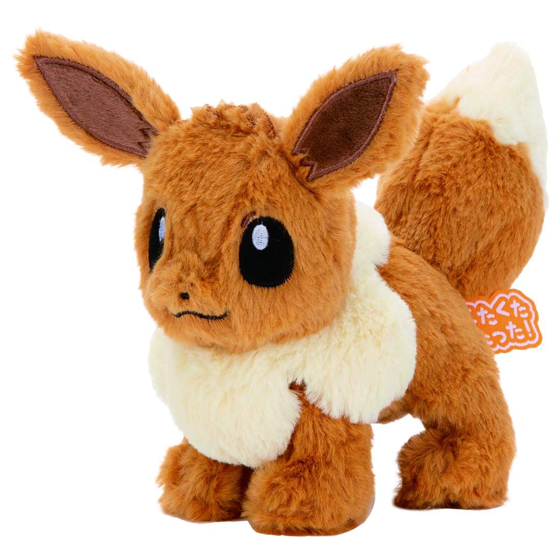 ポケモン くたくたたった! ぬいぐるみS イーブイ 高さ約 16cm [S] [イーブイ]
