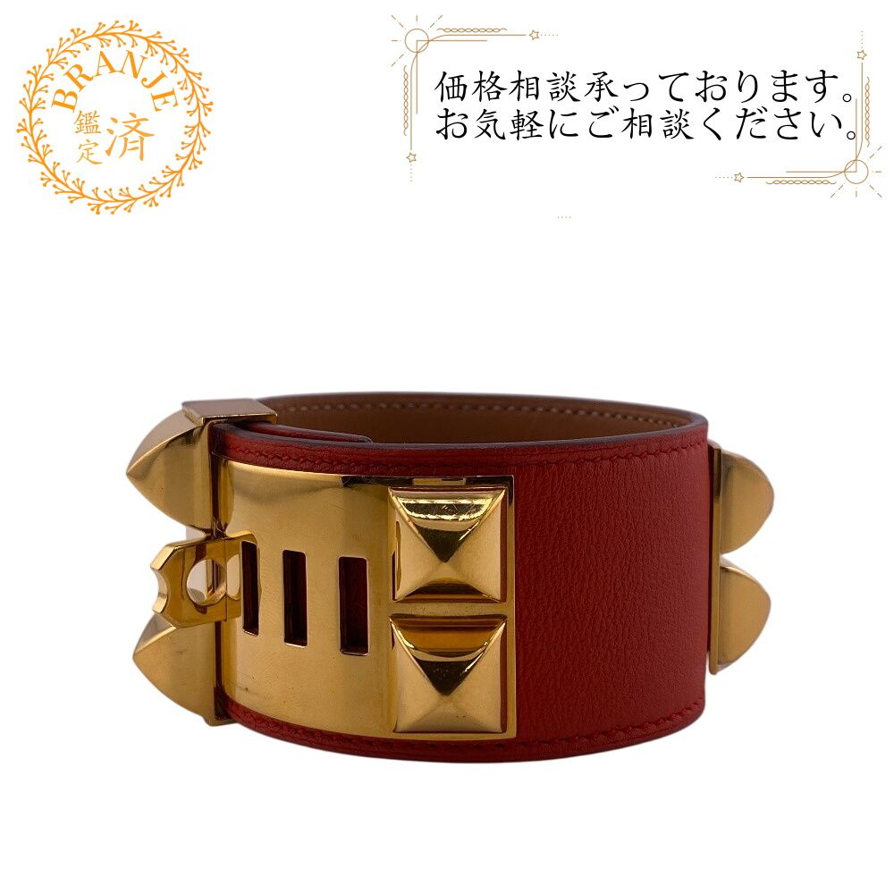 HERMESエルメス コリエドシアン L ブレスレット バングル ブレスレット 
