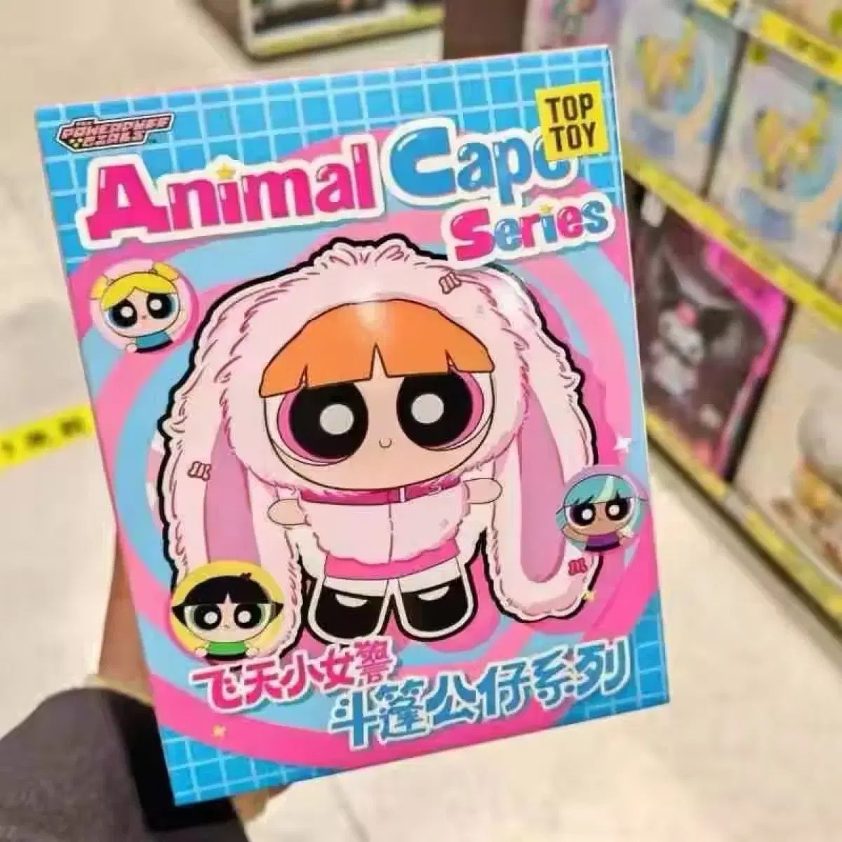 パワーパフガールズ アニマルケープ　4種box パワーパフガールズ アニマルケープ 4種box （パワーパフ