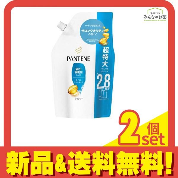 パンテーン モイストスムースケア シャンプー 860mL (詰め替え用 超特大サイズ) 2個セット まとめ売り