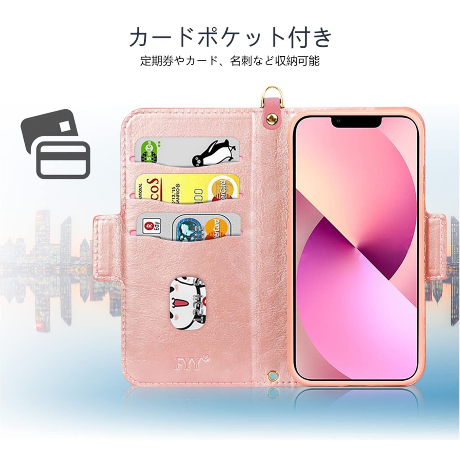 おすすめ】ピンク×ゴールド iPhone13 ケース 6.1インチ 対応 FYY 軽量