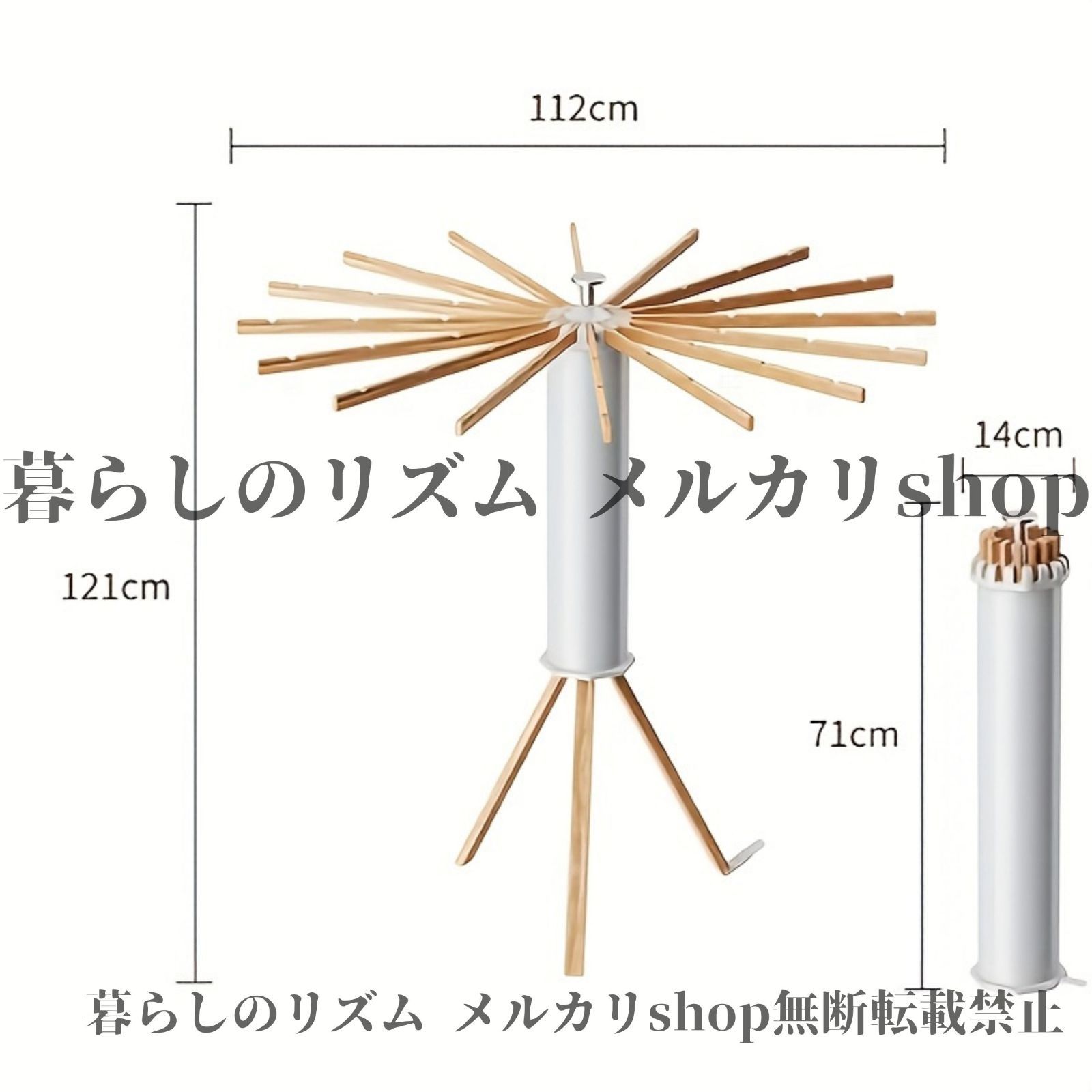 簡単収納 モダン