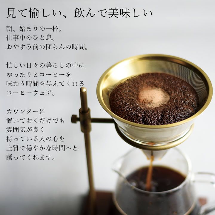 コーヒー
