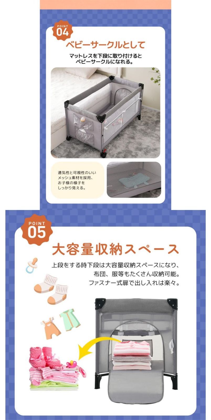 組立簡単 お昼寝ベッド