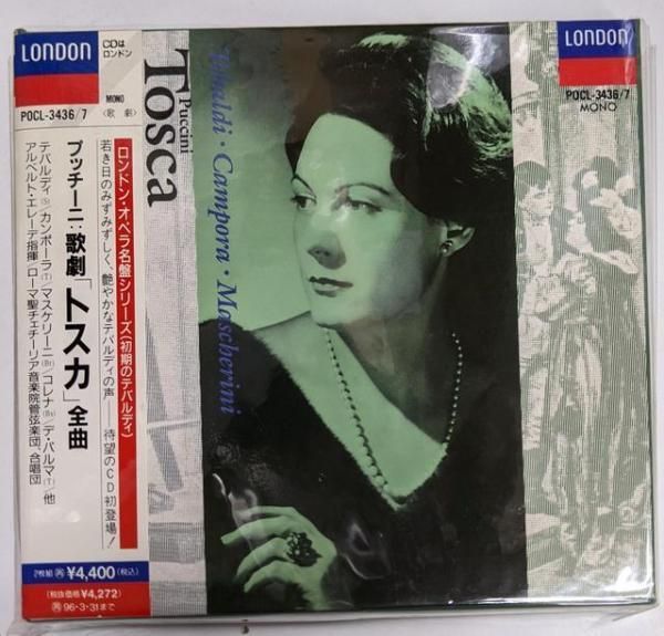 【新品CD】レナータ・テバルディ：プッチーニ／トスカ プッチーニ:歌劇《トスカ》[CD] - レナータ・テバルディ