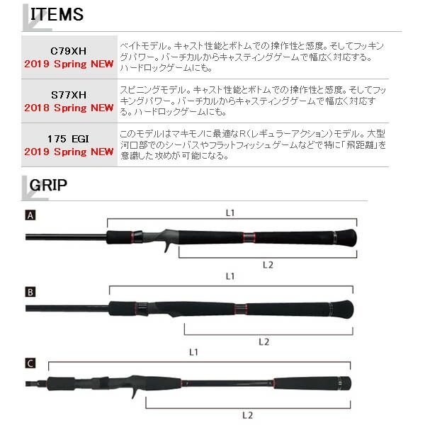 ≪'19年4月新商品！≫ テイルウォーク（tail walk） オクトパス