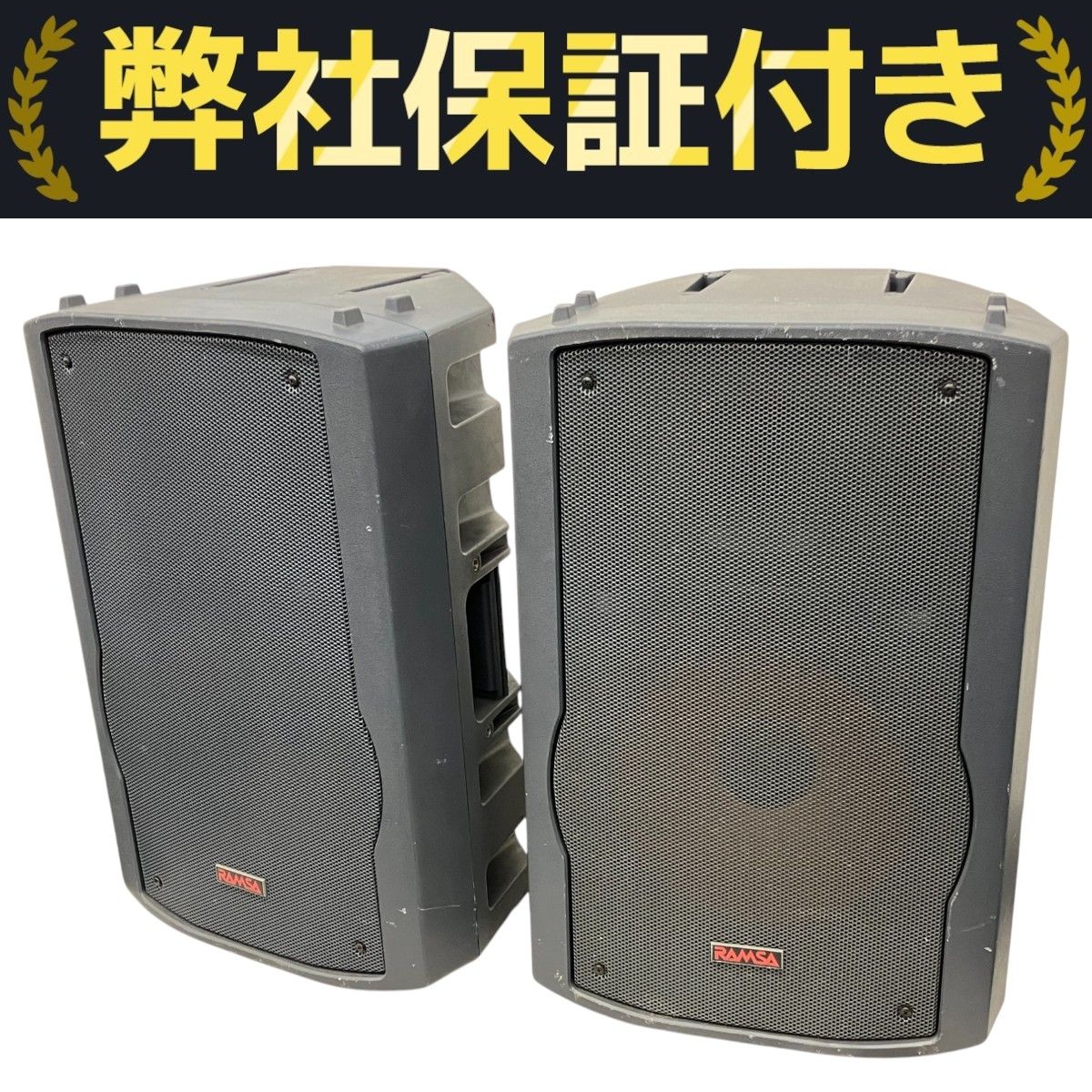 Panasonic パナソニック RAMSA WS-AT200 30 cm 2ウェイ