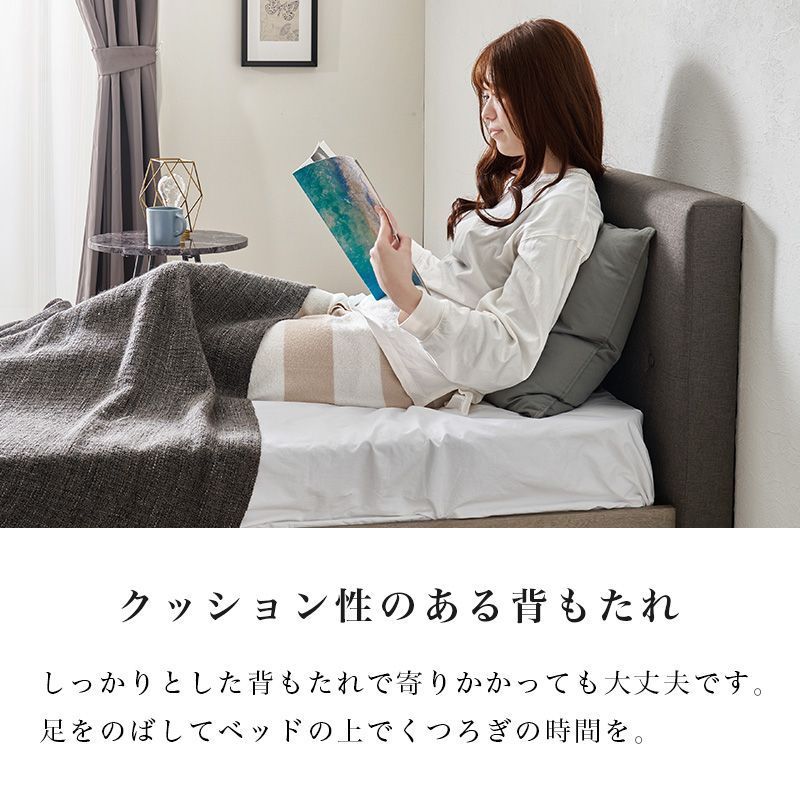 ファブリックおしゃれヘッドボードベッド 背もたれになるヘッド