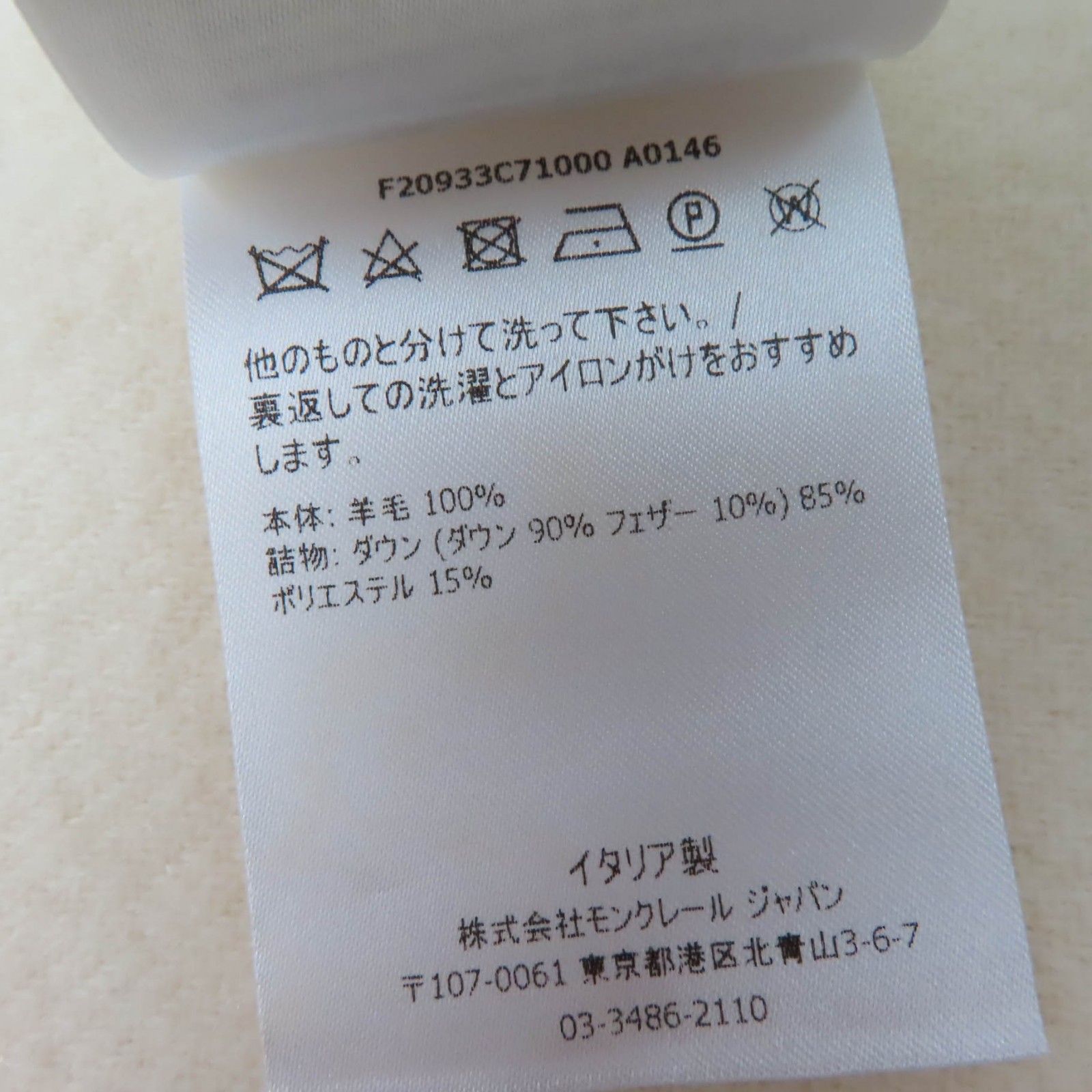 ロゴ入り フリンジ付