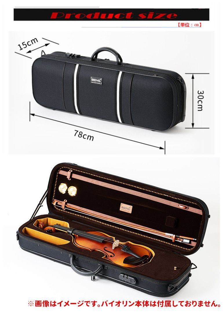 VIOLIN CASE バイオリンケース 楽器 弦楽器 オックスフォード 軽量 防撥水 ケース 長方形 3WAY リュック ショルダー 手提げ2108violin07