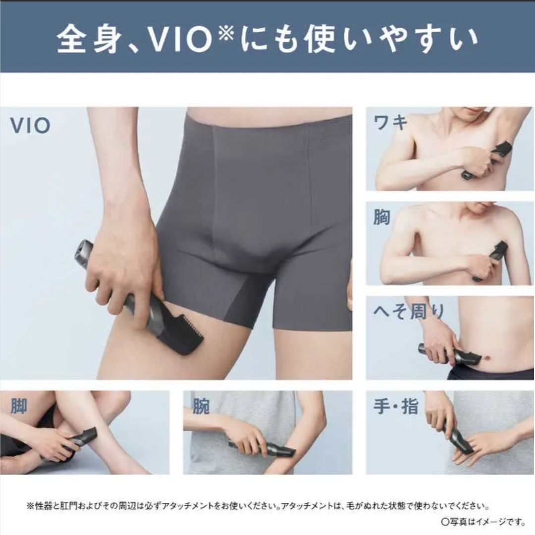 83-S ボティトリマー