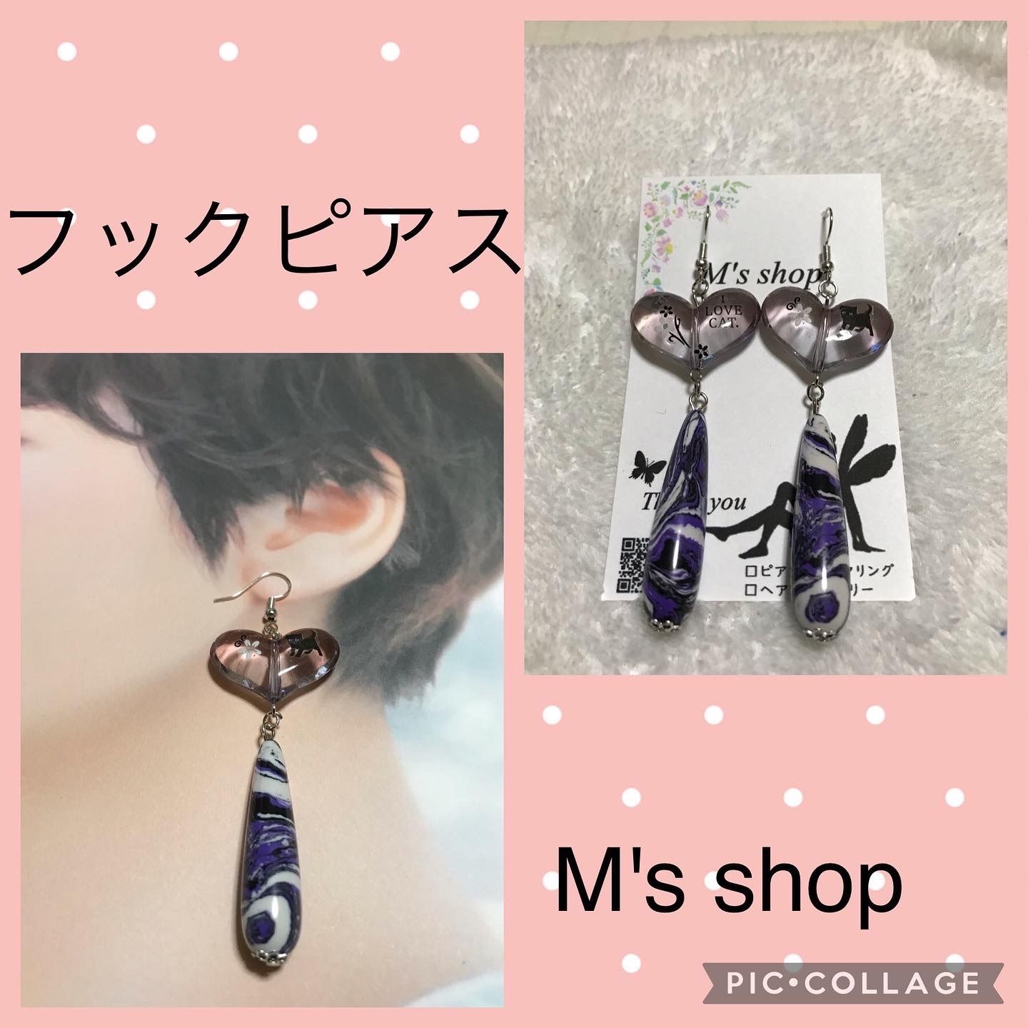 ビーズ製ピアス オリジナル ハンドメイド - ピアス