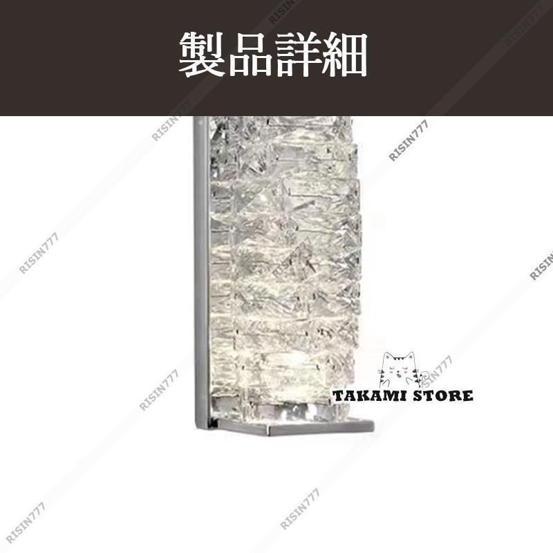 壁付け