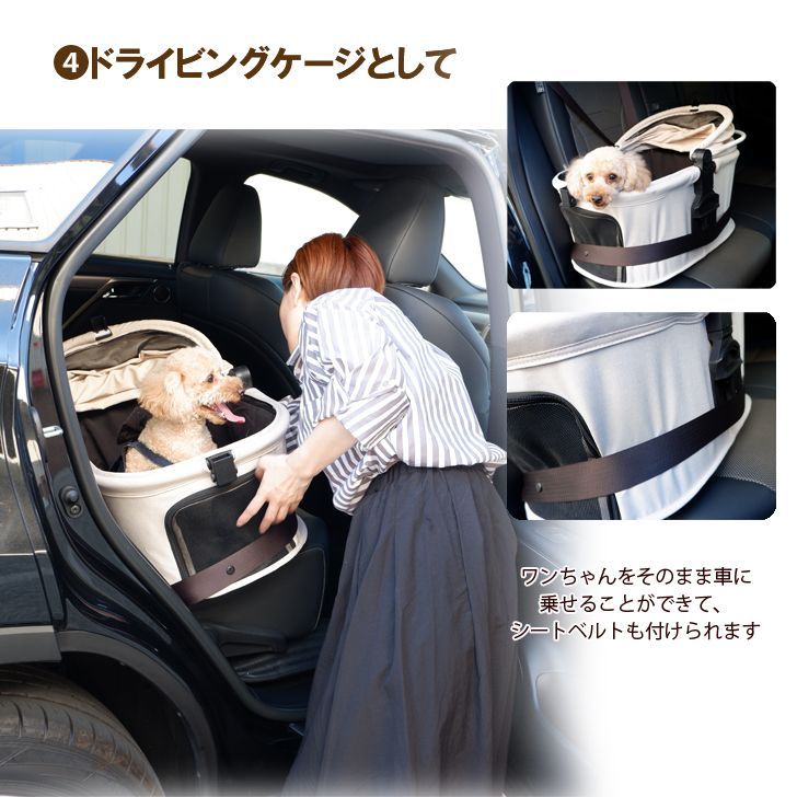 カート本体のみ】分離式 高級 3way ペットカート 小型犬 中型犬