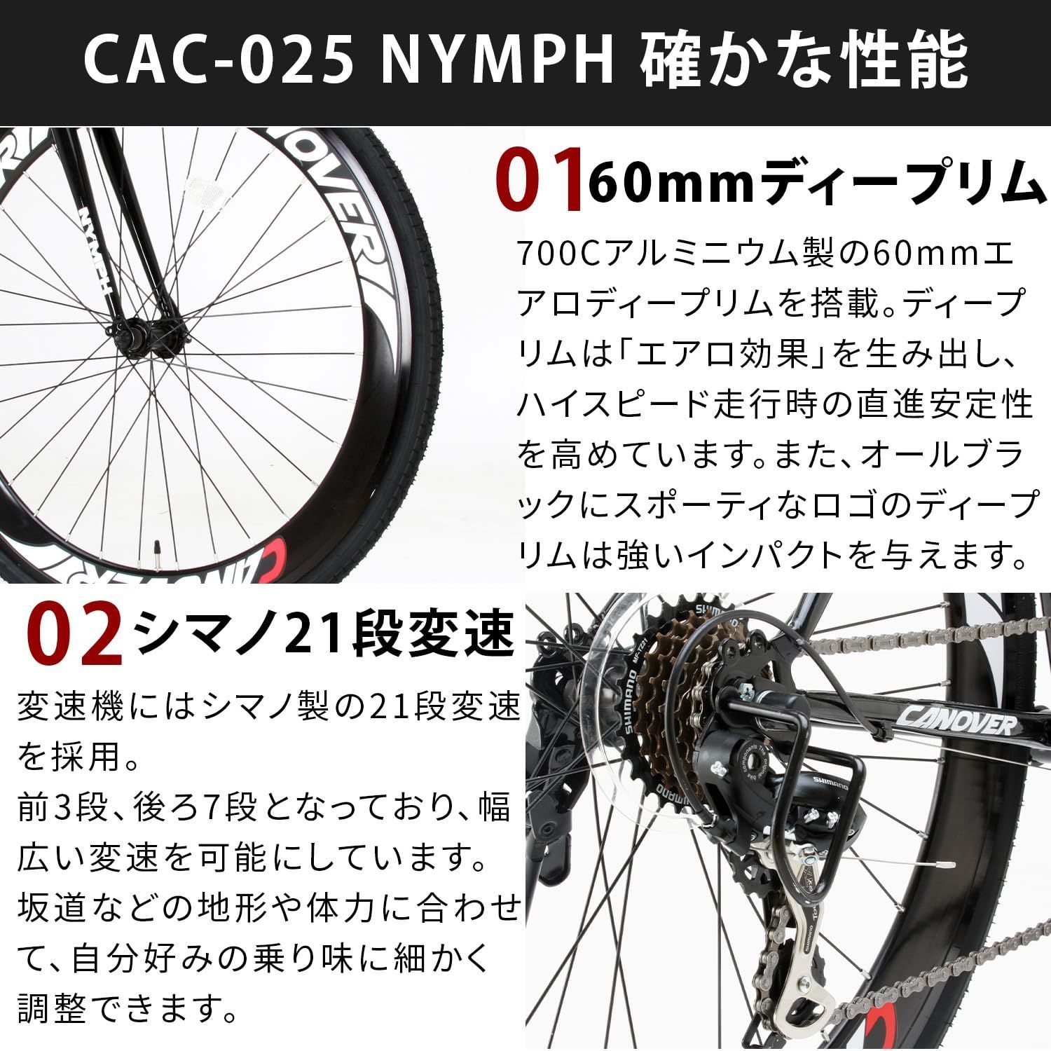 カノーバー！ 自転車 エアロリム Vブレーキ