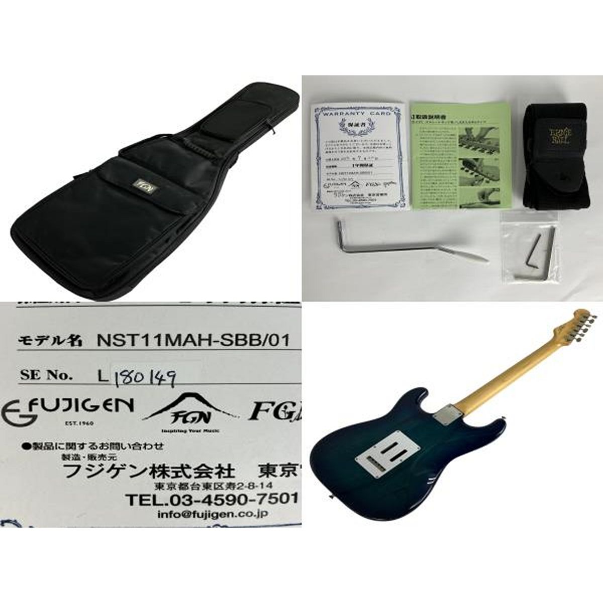 FUJIGEN FGN フジゲン NST11MAH-SBB/01 エレキギター ソフトケース付き 中古 良好 Y9104554 - メルカリ