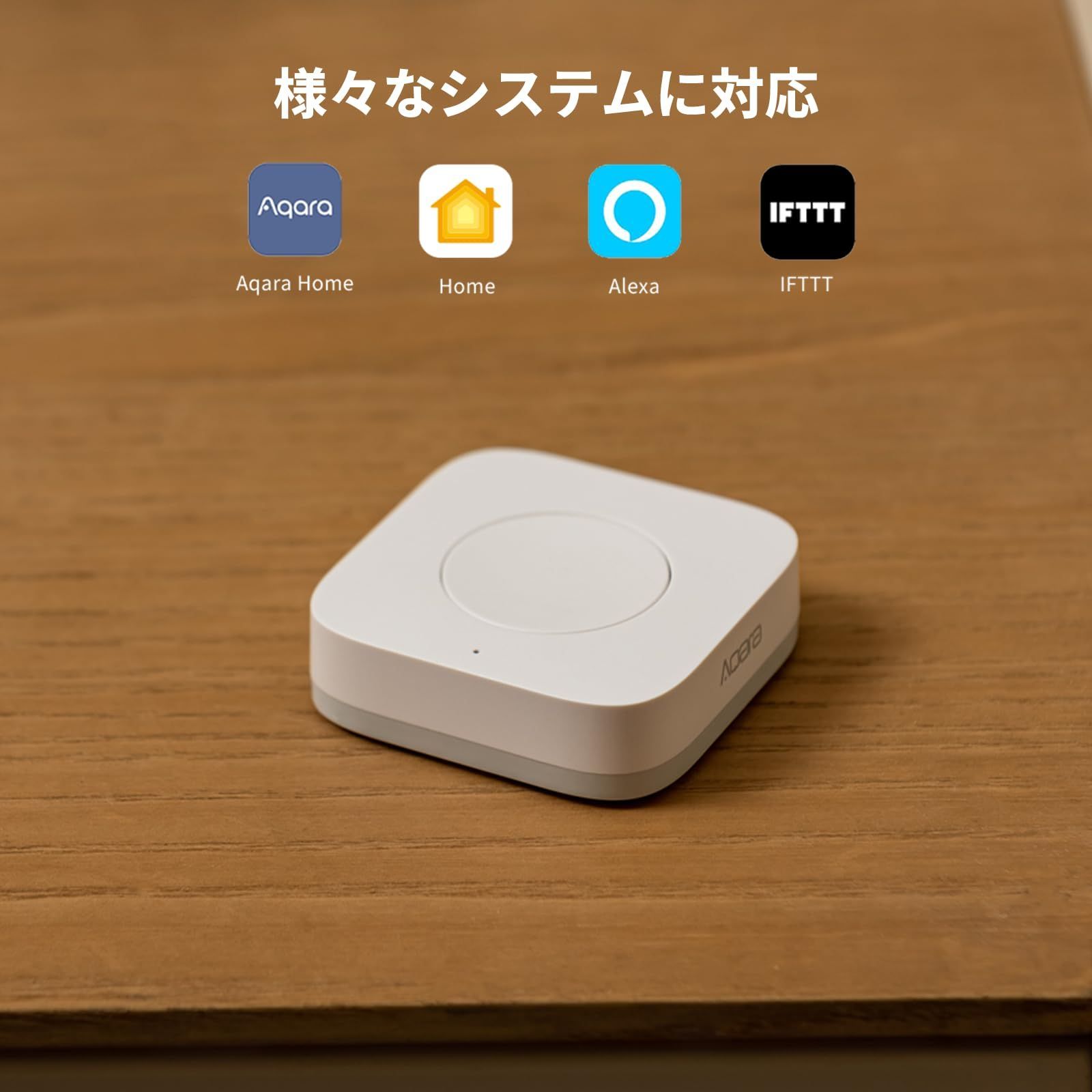 赤外線家電 スマートリモコン M2ハブ Alexa HomeKit Amazon.co.jp: Aqara 赤外線家電 スマートリモコン M2ハブ Alexa