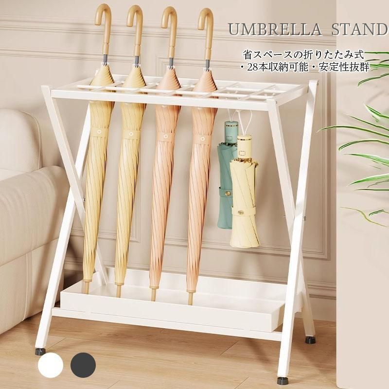 スリム傘立て - 安定性抜群、着脱式水受け皿、折り畳み傘用フック スリム傘立て - 安定性 着脱式水受け皿、折り畳み傘用フック スリム傘