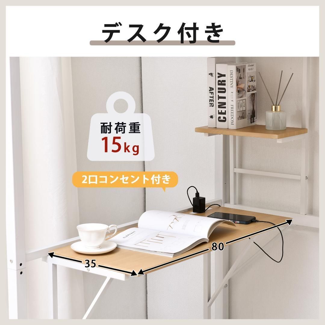 パイプベッド 木