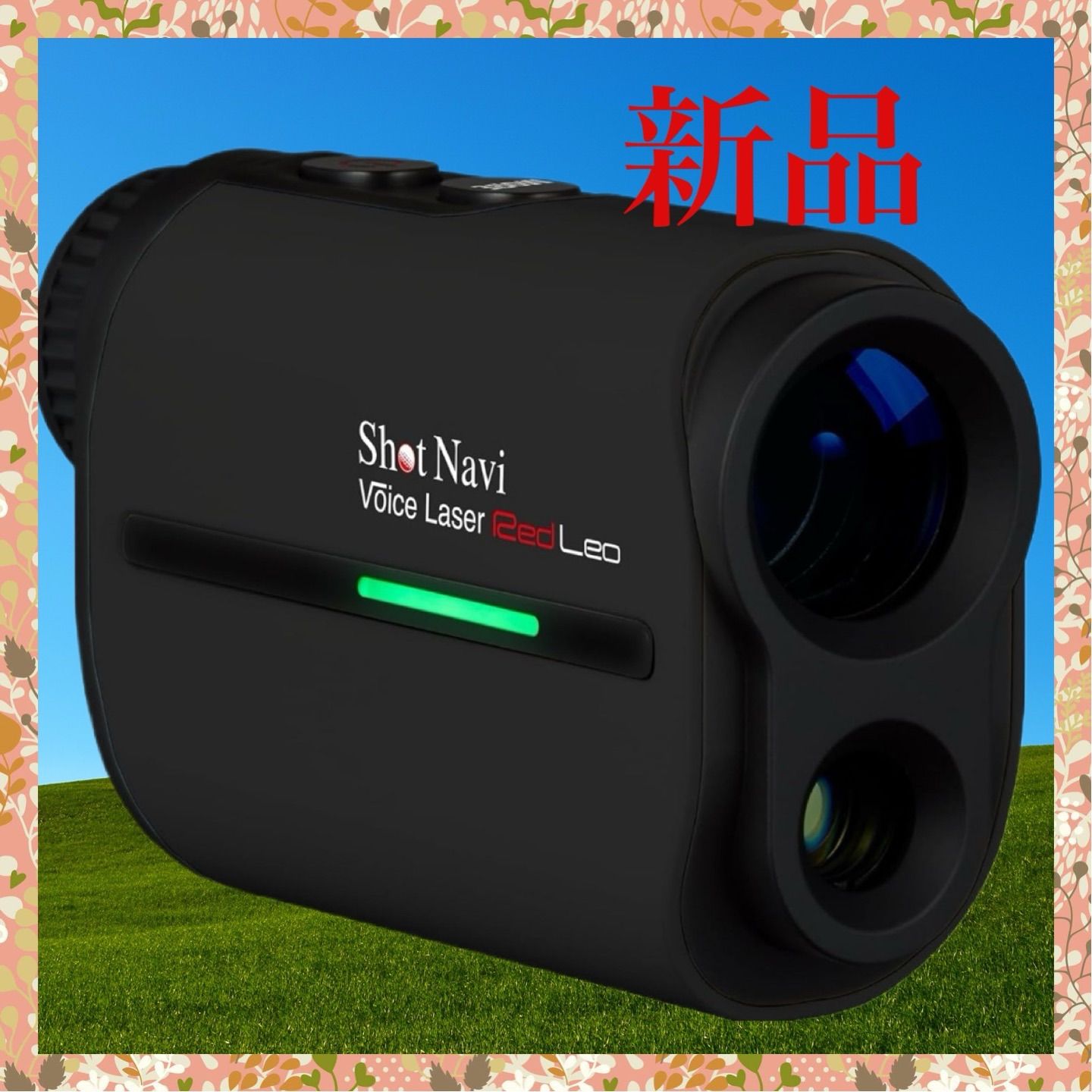 ゴルフ レーザー距離計 ショットナビボイスレーザーレッドレオ 未使用