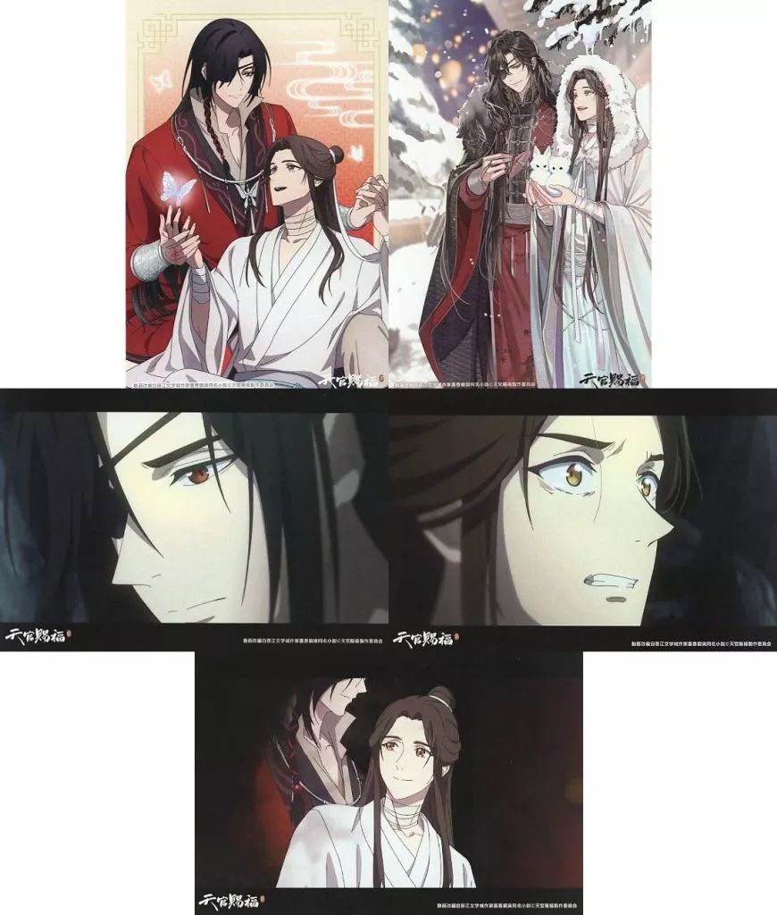 天官賜福　くじ引き堂　イラストカード 天官賜福 貮」オンラインくじ | くじ引き堂