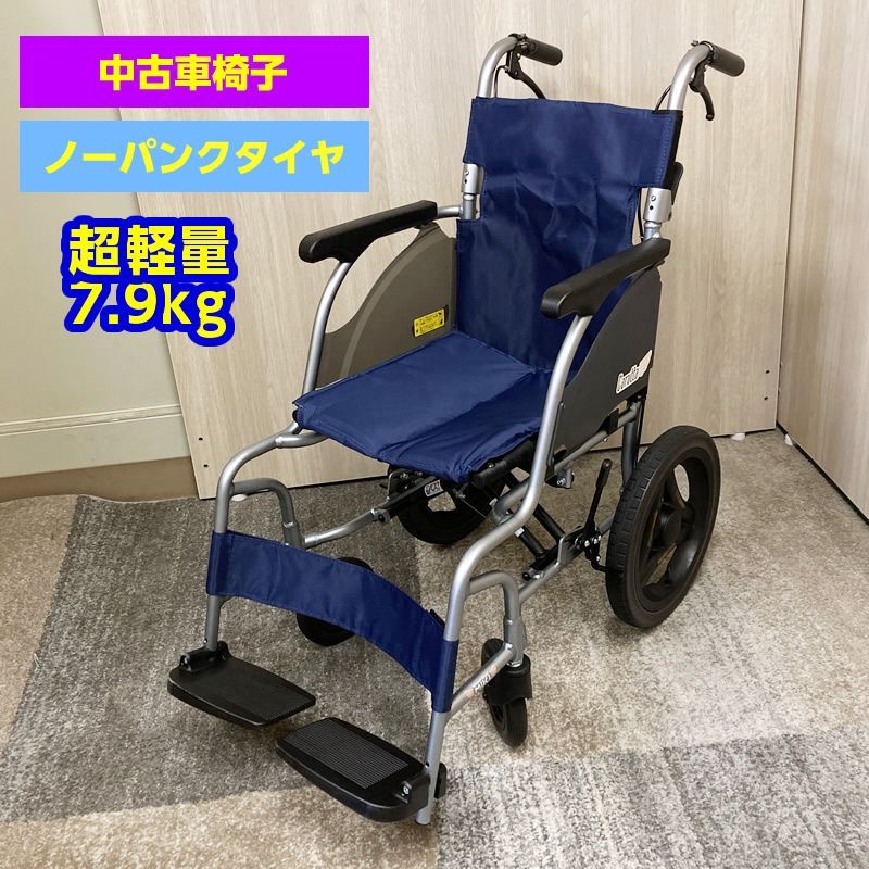 非課税 介助式車いす 標準型 MIKI カルッタ CRT-2PU シート ブルー 黒ハイポリマー仕様 ノーパンクタイヤ 介助型車椅子 介護用車椅子 軽い 軽量 の車椅子 リサイクル