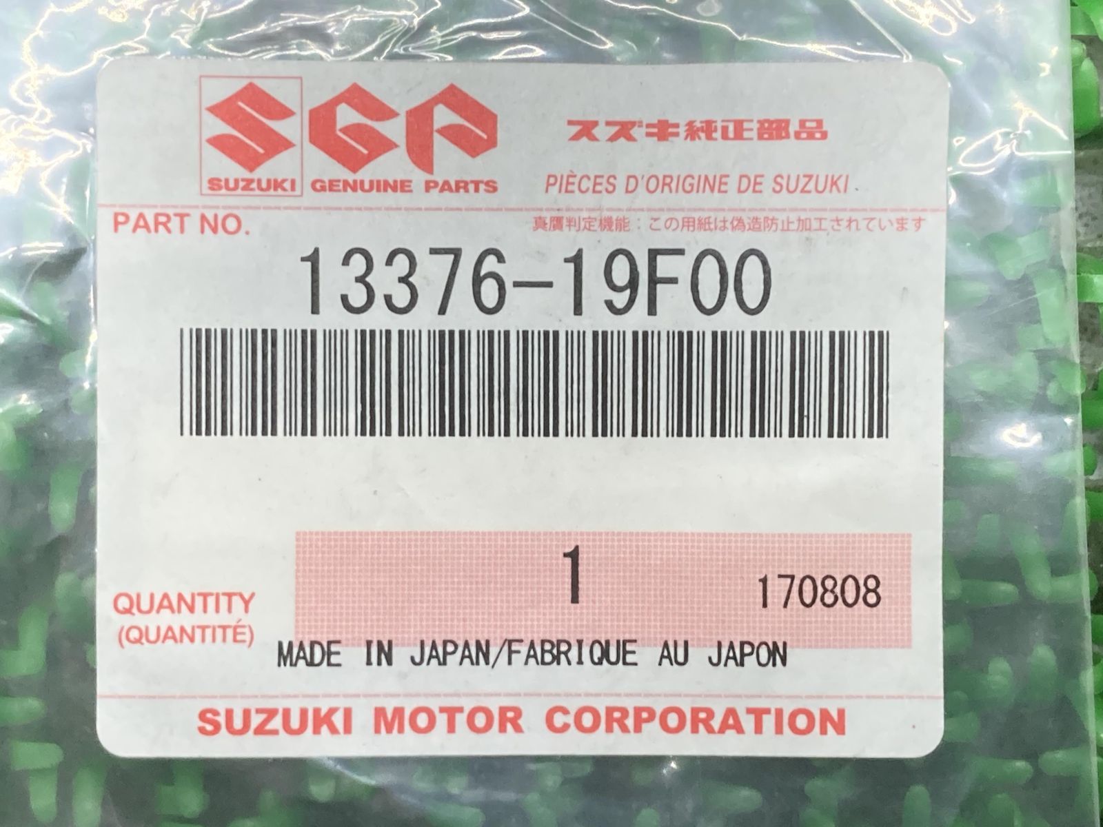 参考写真1 △NEC IP8D-2CSIU-A1 Aspire WX 22年製 保証有 PA 1257 NEC