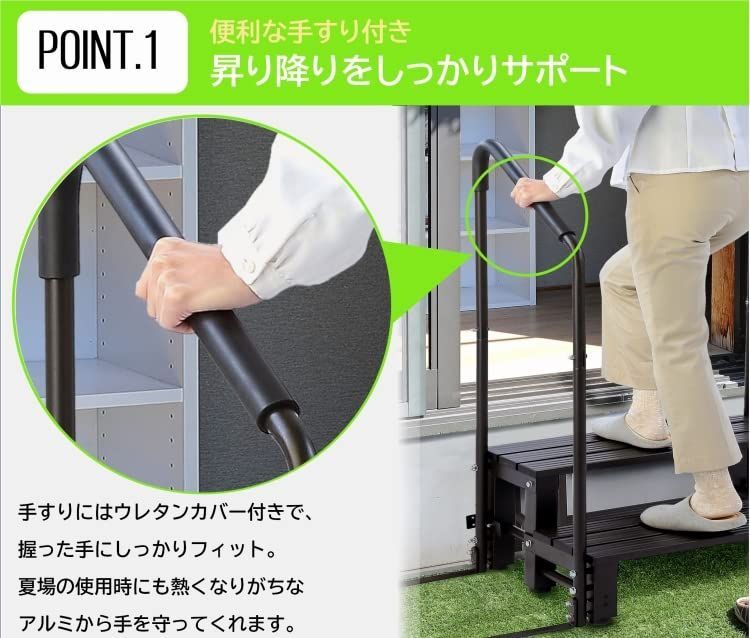 新着商品 リビングアウト Living Out アルミステップ台 両手すり付き 2段 HRDEVELOPMENT_JP