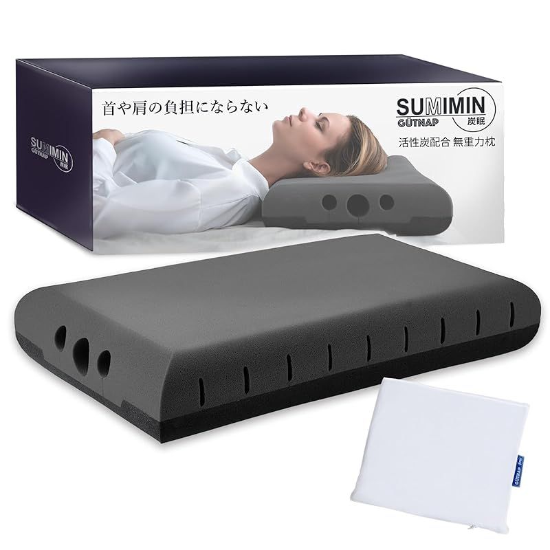 炭眠 SUMIMIN 3D 無重力枕 枕 まくら 肩こり 首こり 首が痛く