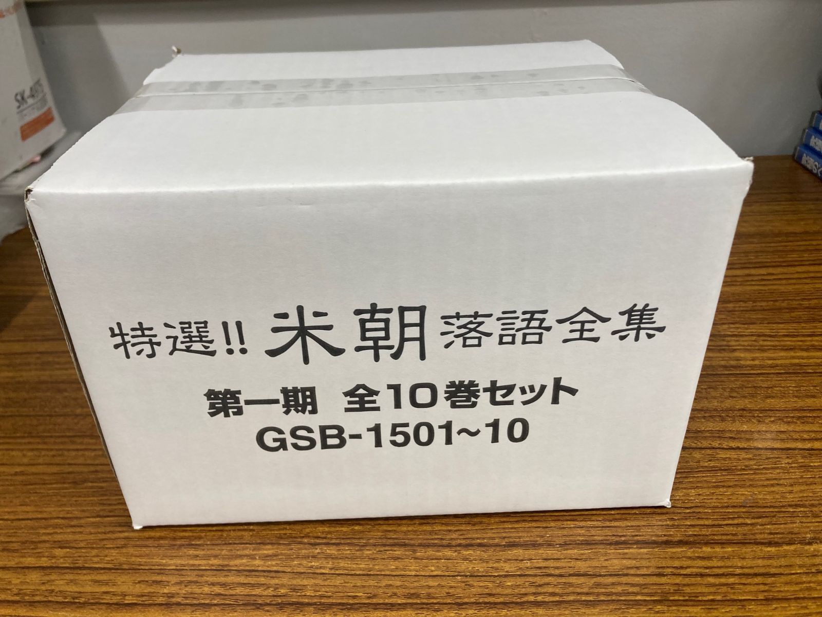 特選！米朝落語全集DVD 第一期(DVD-BOX) - メルカリ