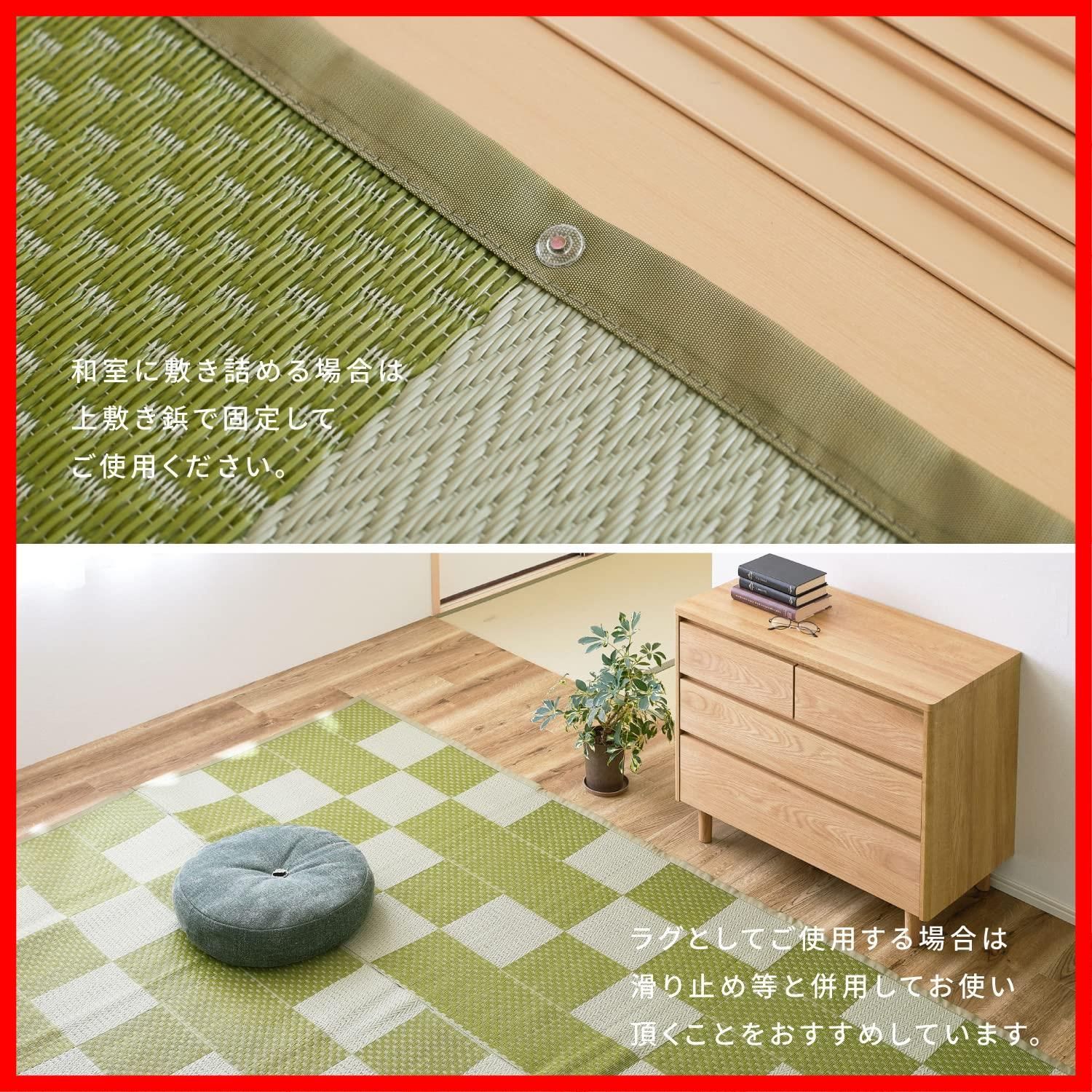 グリーン 花ござ