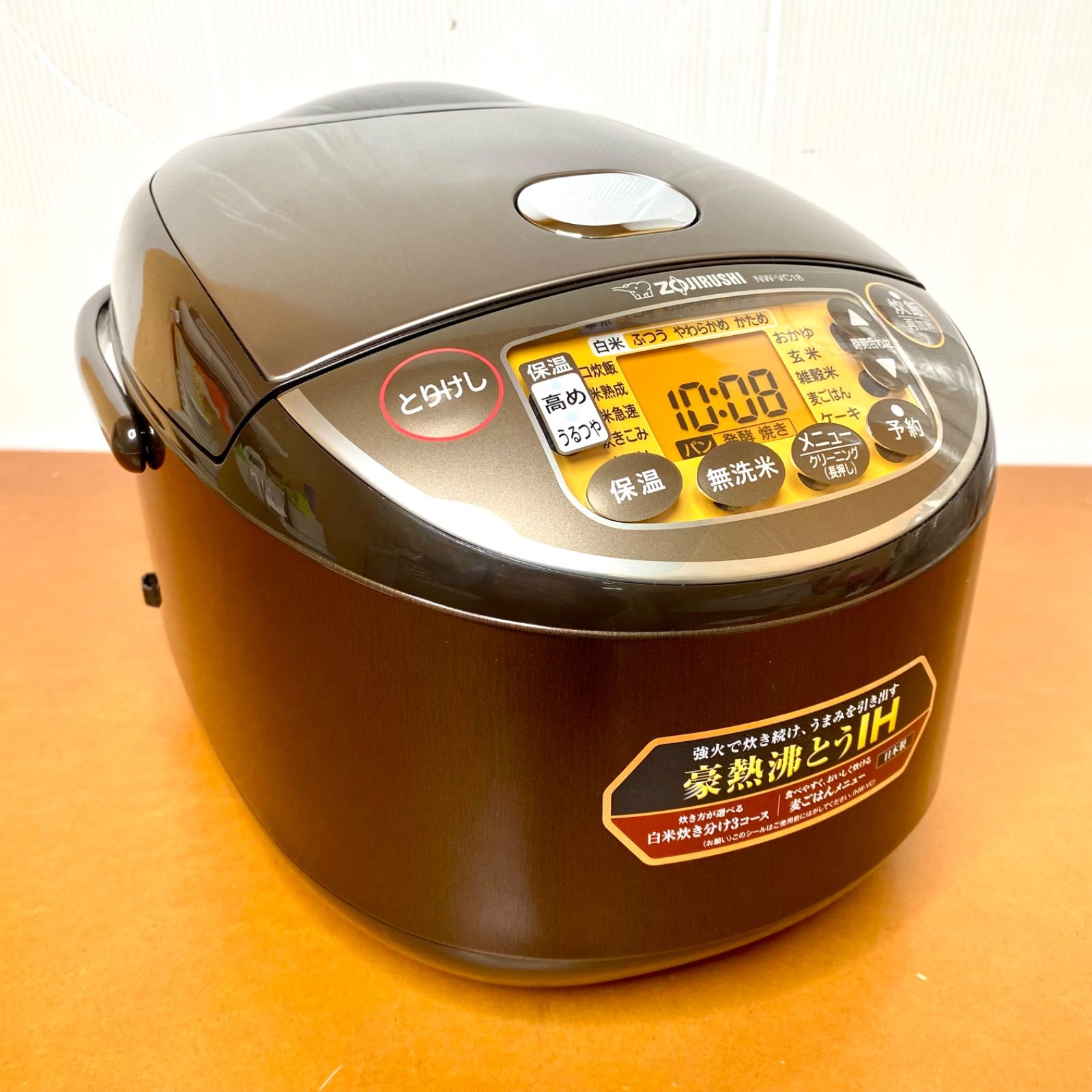 A929 5.5升都市ガスリンナイガス炊飯器業務用5升 炊飯器 5升炊き」の