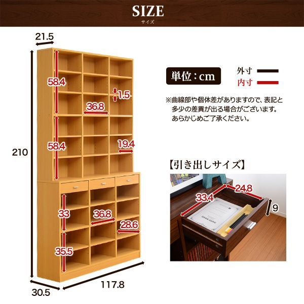収納力抜群