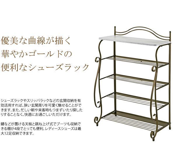 ニトリ シューズボックス モミジ120 ニトリ シューズボックス