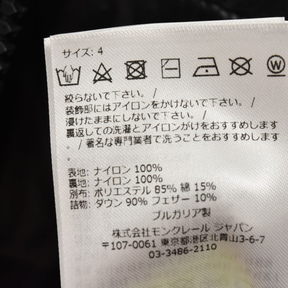 MONCLER (モンクレール) 22AW TACANA GIUBBOTTO フード付き ダウン