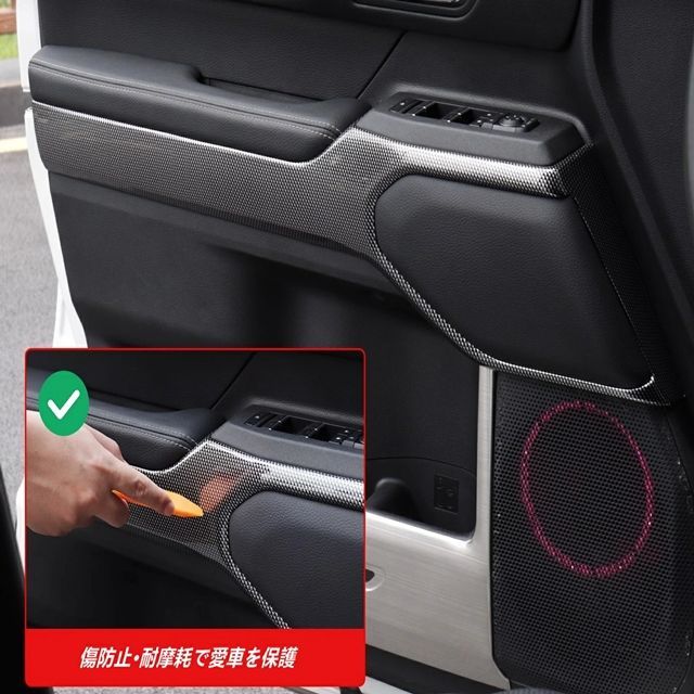 トヨタ ランドクルーザー プラド250系 用 フロントリア 車のドア ガーニッシュ パネル 4個