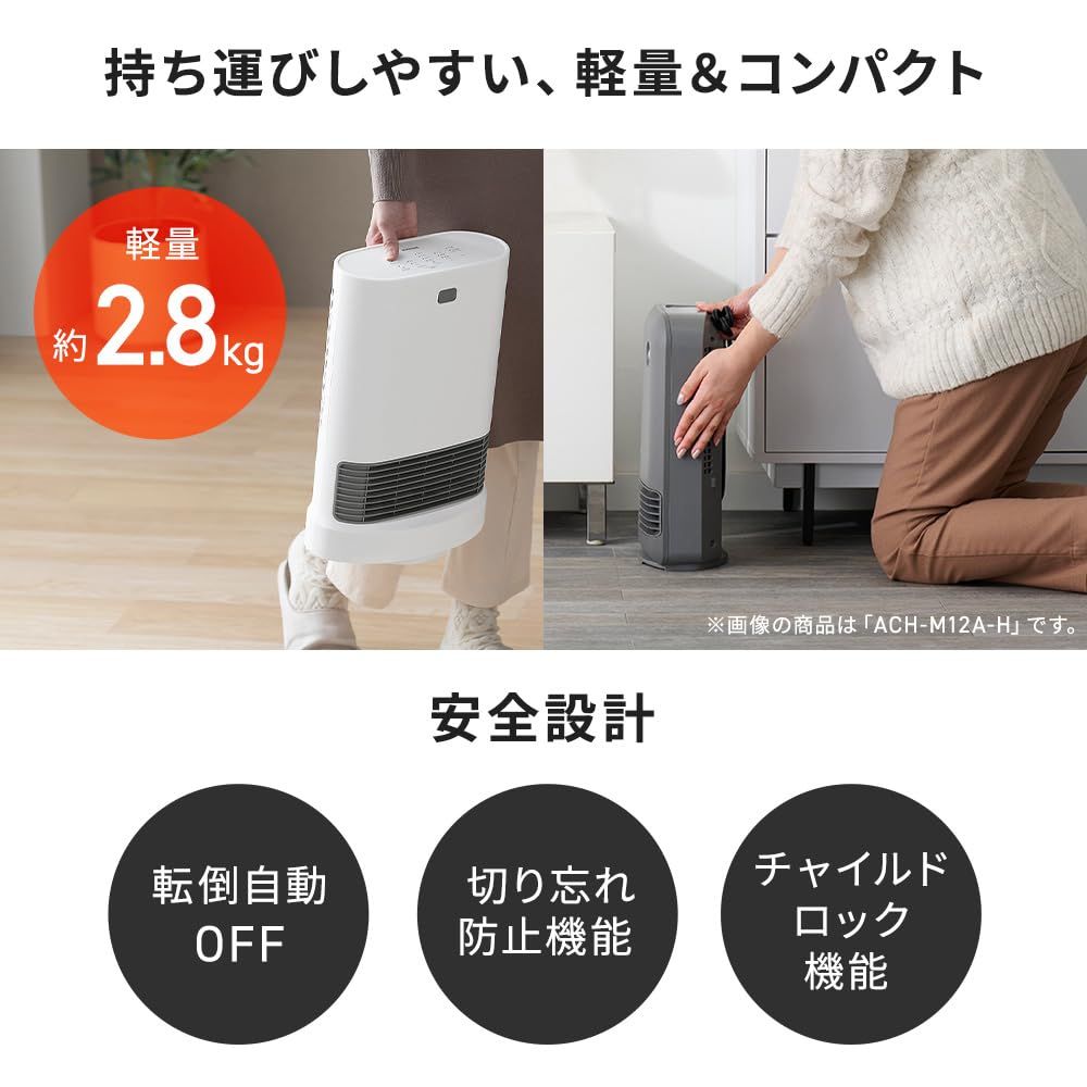 トイレ IRIS OHYAMA 人感センサー付 セラミックファンヒーター ピンク